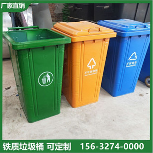 吉县铁质垃圾桶环卫垃圾桶 - 推荐