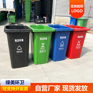 吉县660升塑料垃圾桶塑料垃圾桶 - 方案